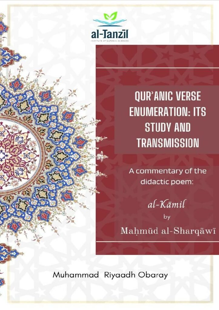 Quranic Verse Enumeration Cover
