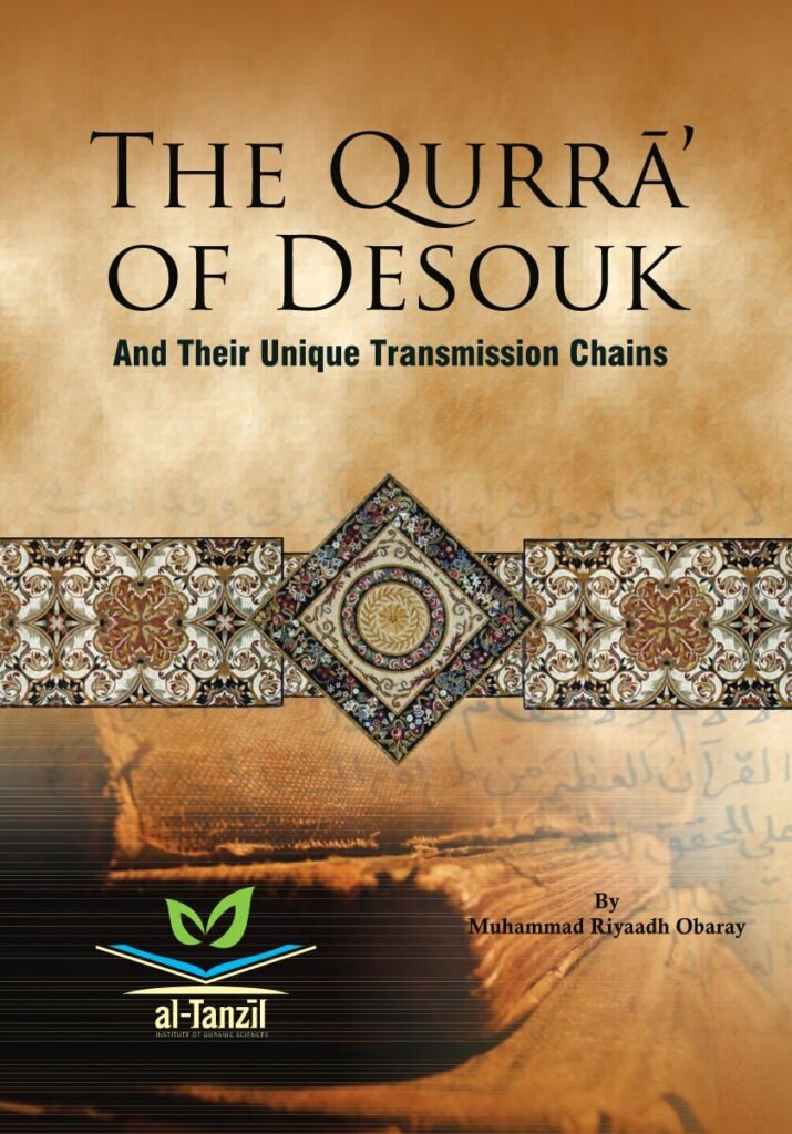 The Qurra of Desouk